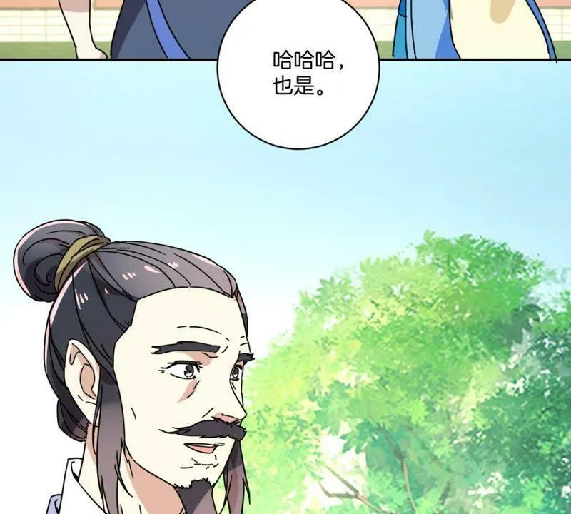 第152话 一物降一物 第32页