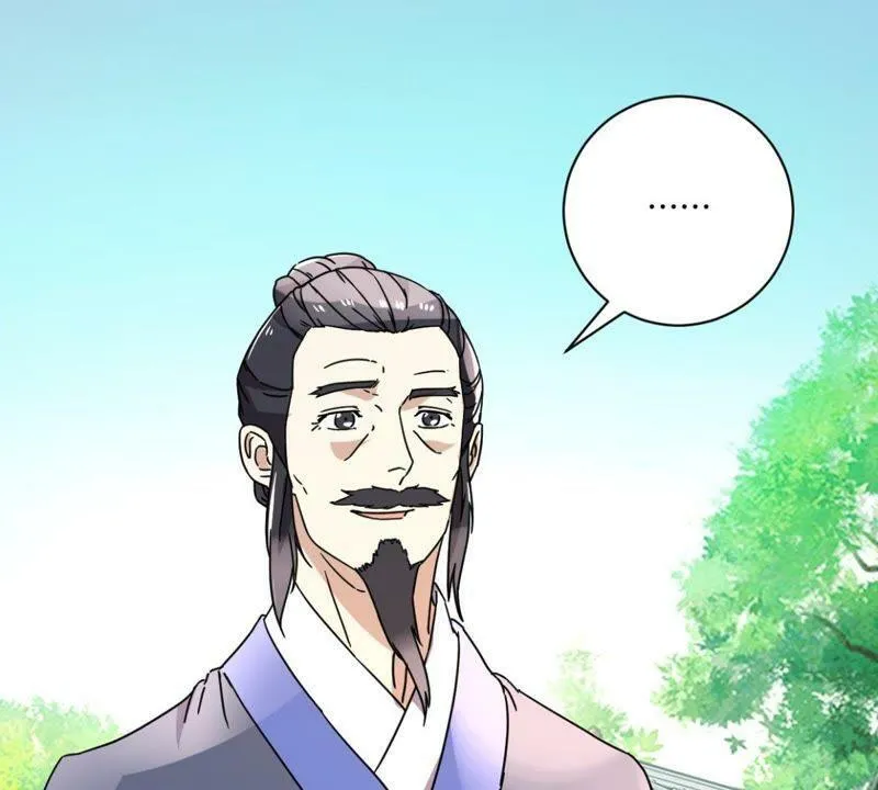 第152话 一物降一物 第44页