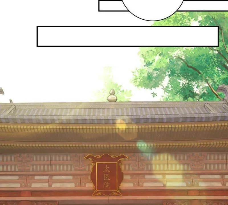 第153话 人气太医 第9页