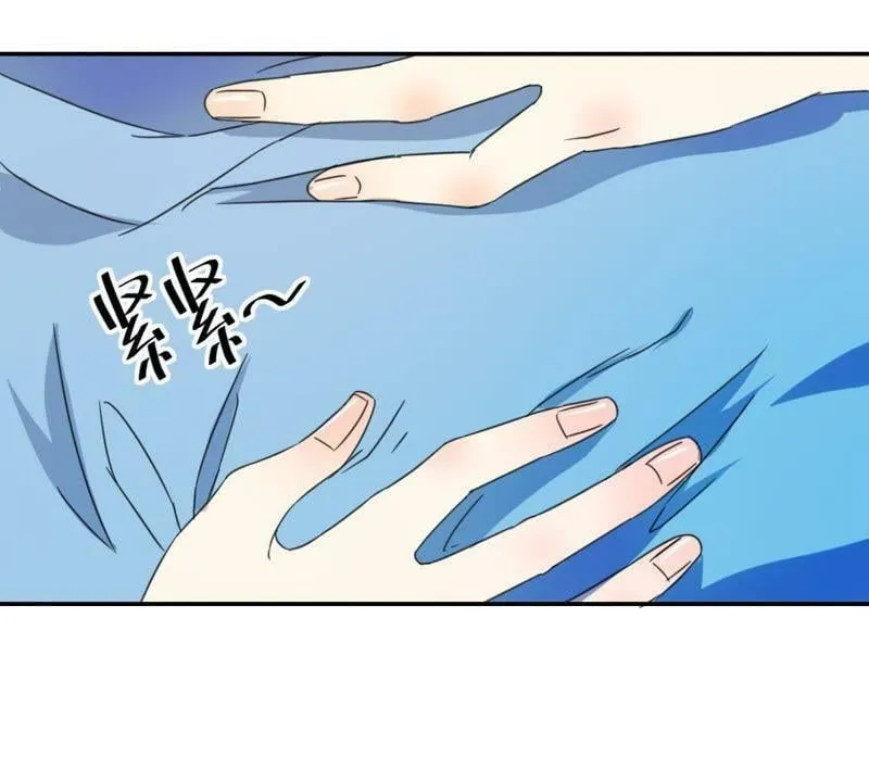 第154话 弟弟的保护欲 第4页