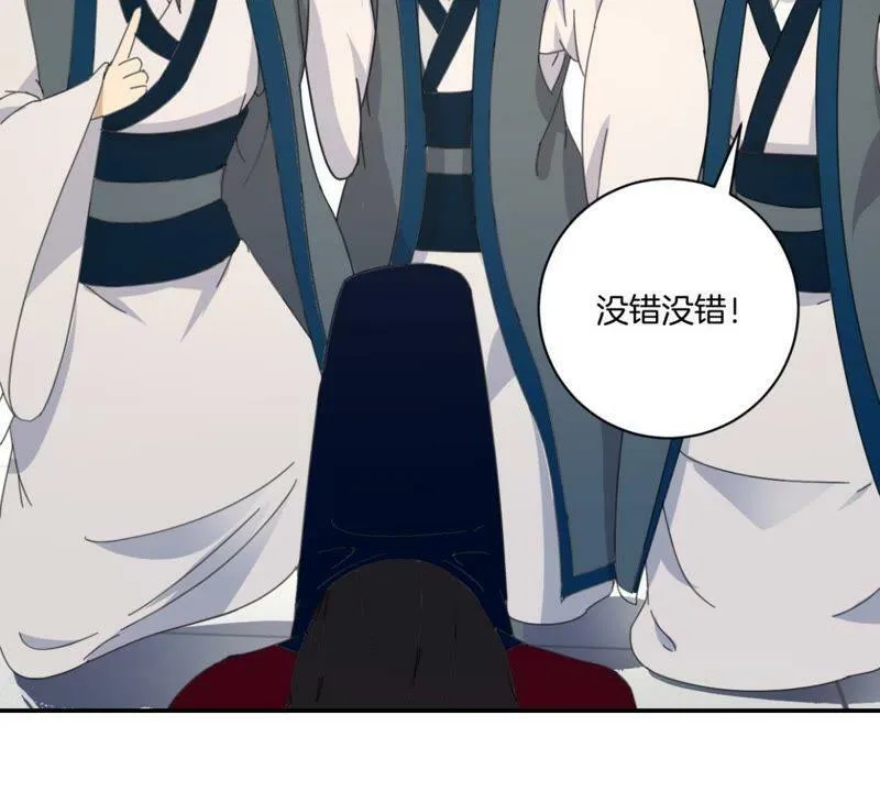 第154话 弟弟的保护欲 第6页