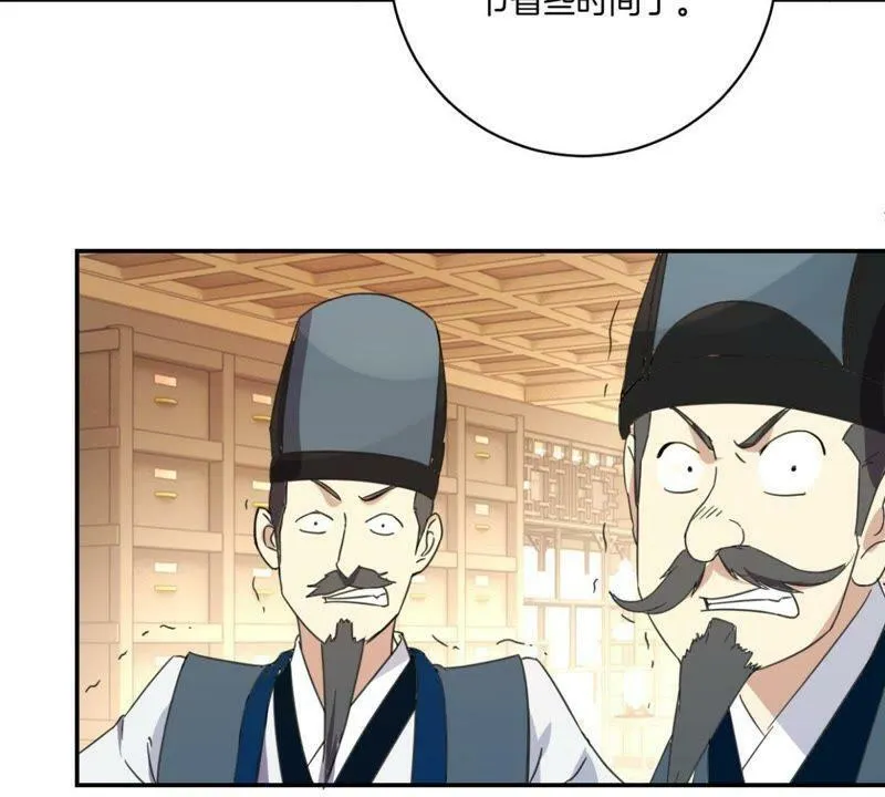 第154话 弟弟的保护欲 第14页