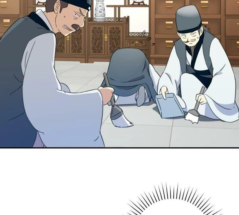 第154话 弟弟的保护欲 第23页