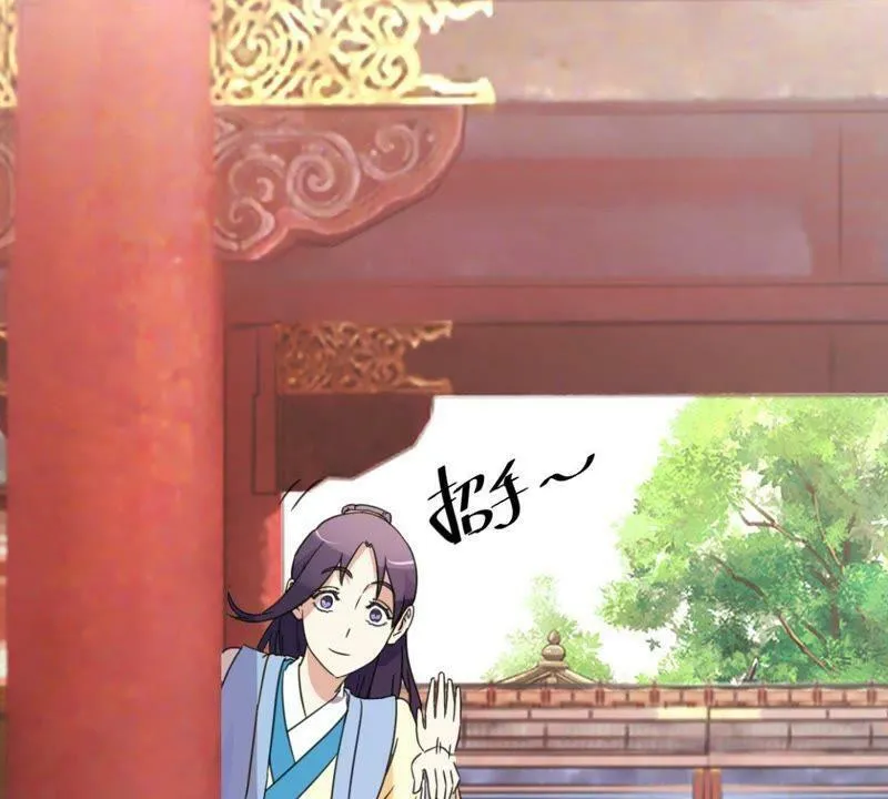 第154话 弟弟的保护欲 第42页