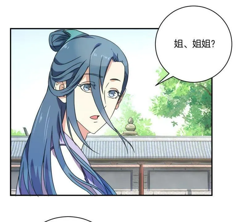 第154话 弟弟的保护欲 第45页