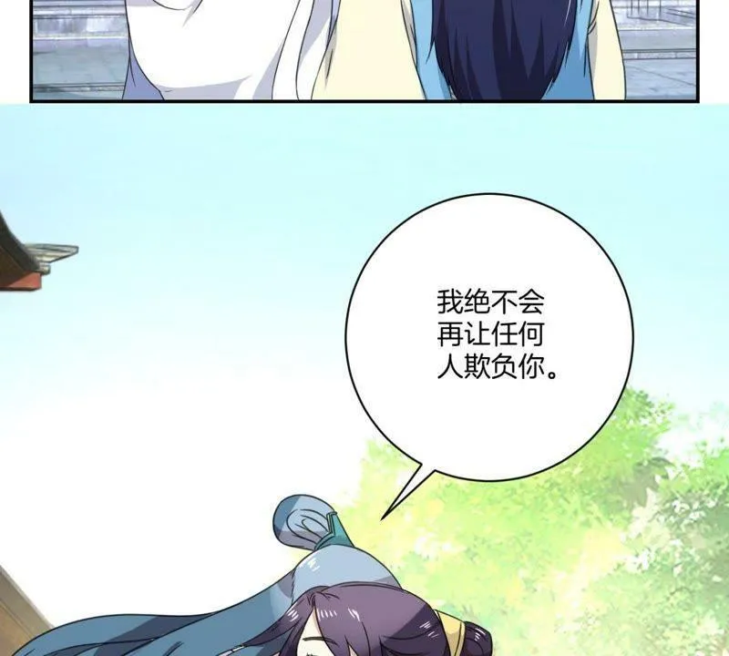 第154话 弟弟的保护欲 第54页