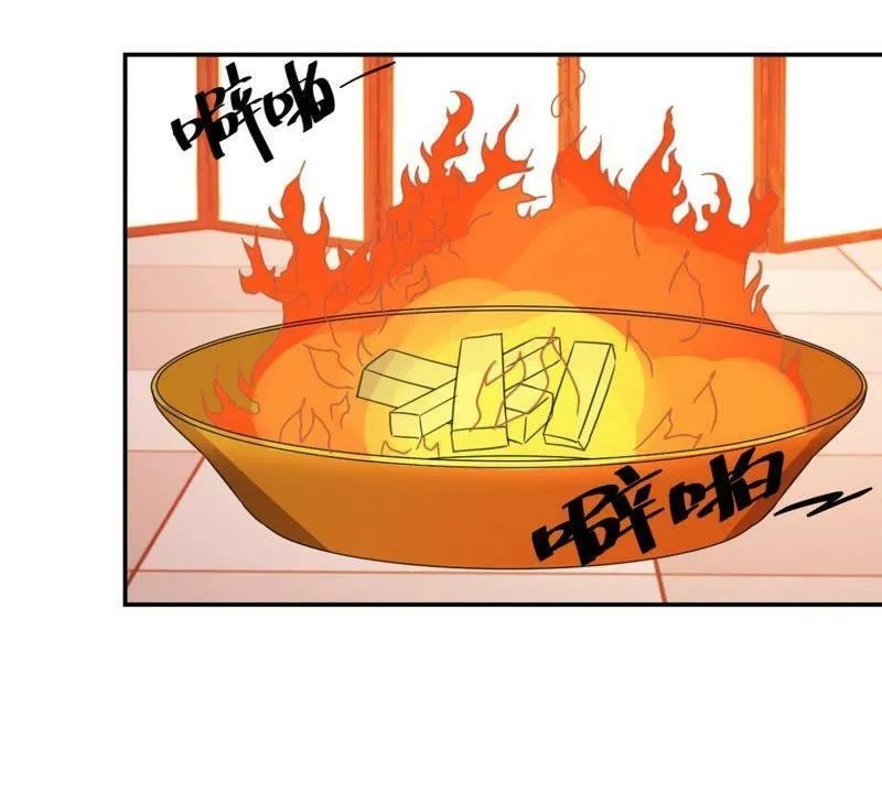 第155话 毓婷求死 第30页
