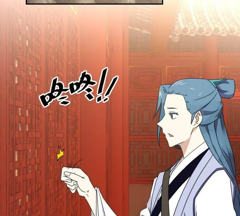 第155话 毓婷求死 第36页