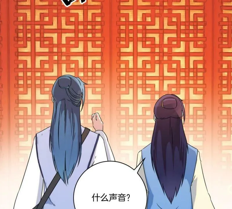 第155话 毓婷求死 第38页