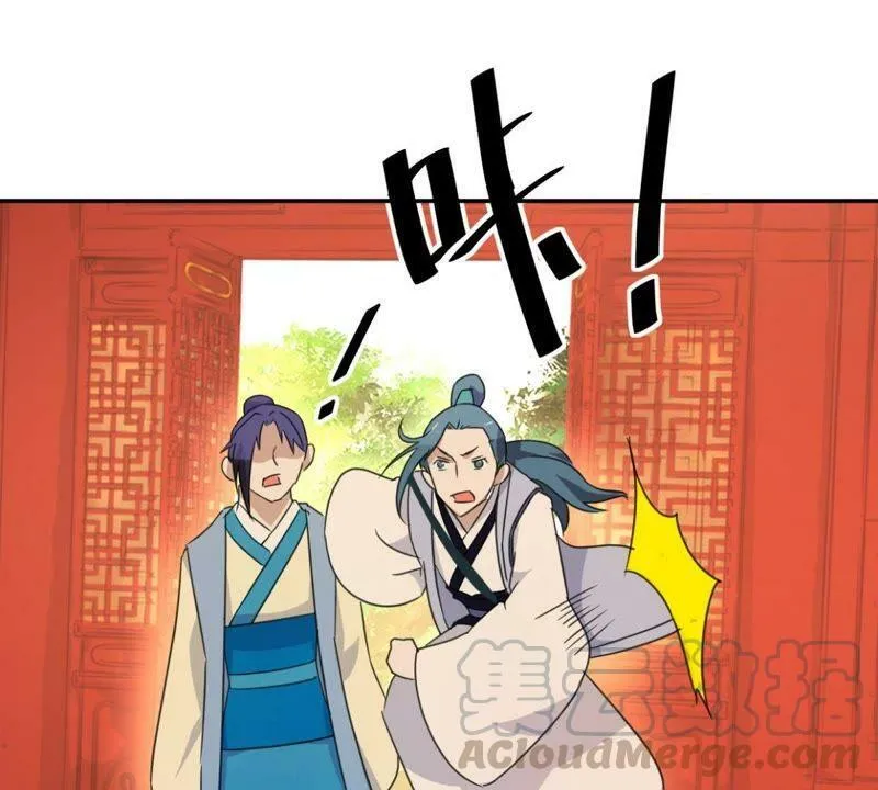 第155话 毓婷求死 第41页