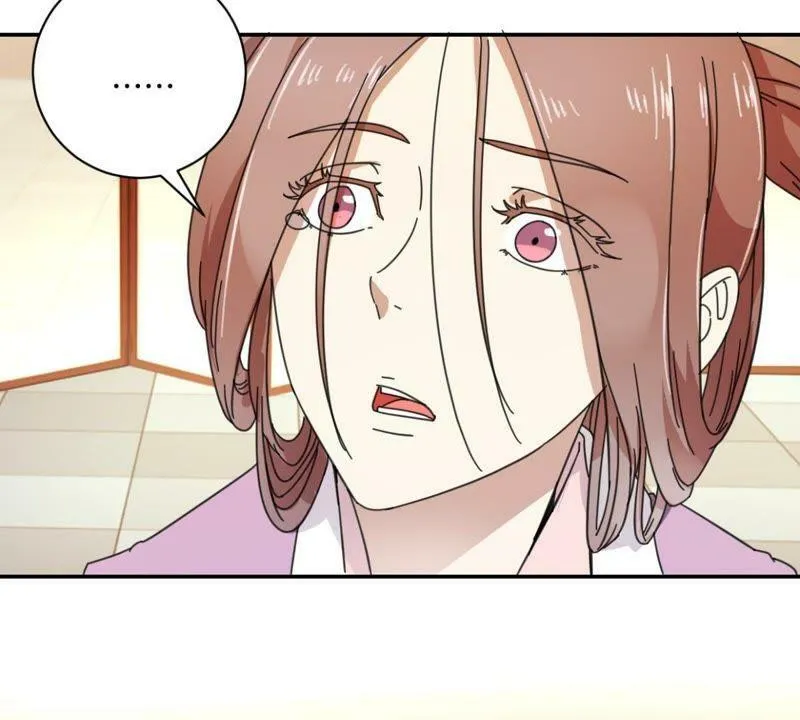 第156话 害人不浅 第14页