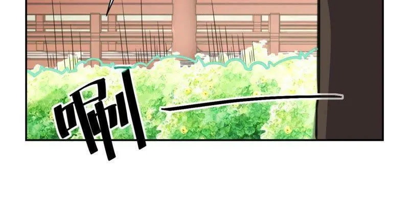 第157话 初见 第6页