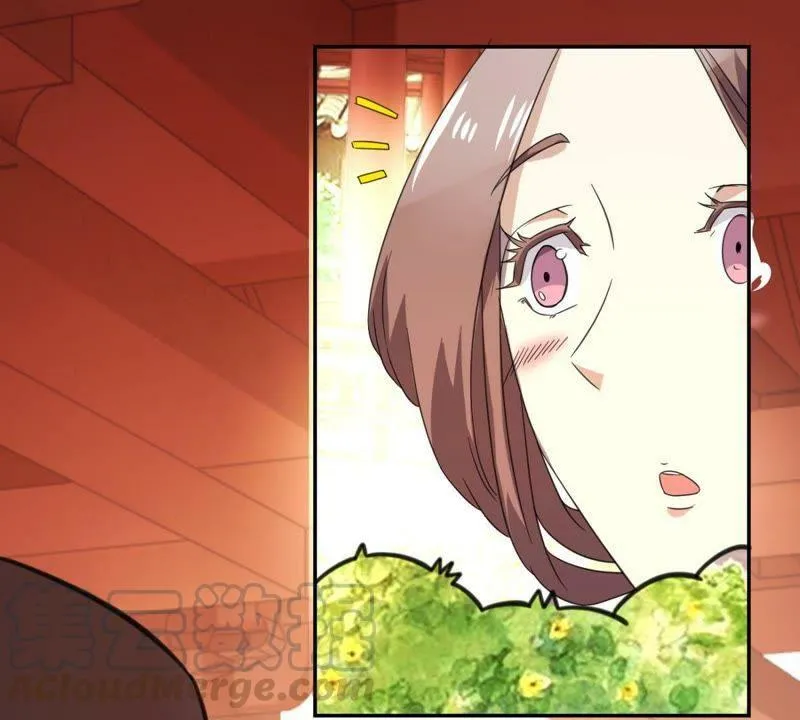 第157话 初见 第11页