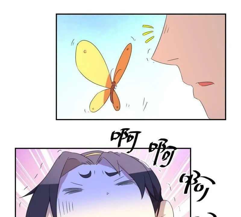 第157话 初见 第15页