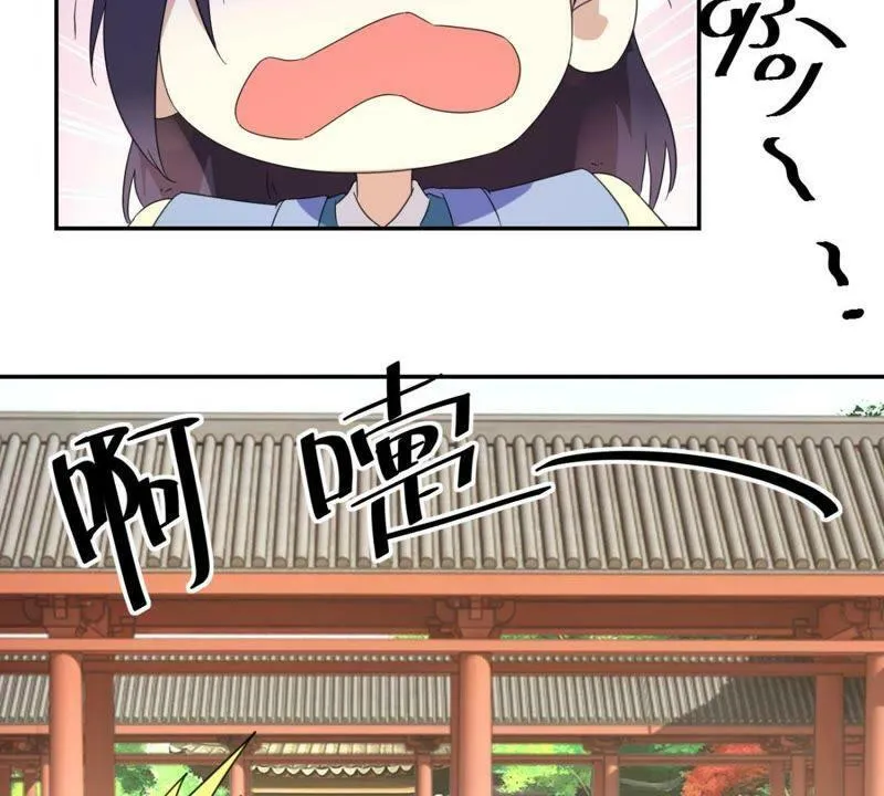 第157话 初见 第16页