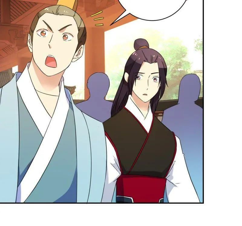 第157话 初见 第18页