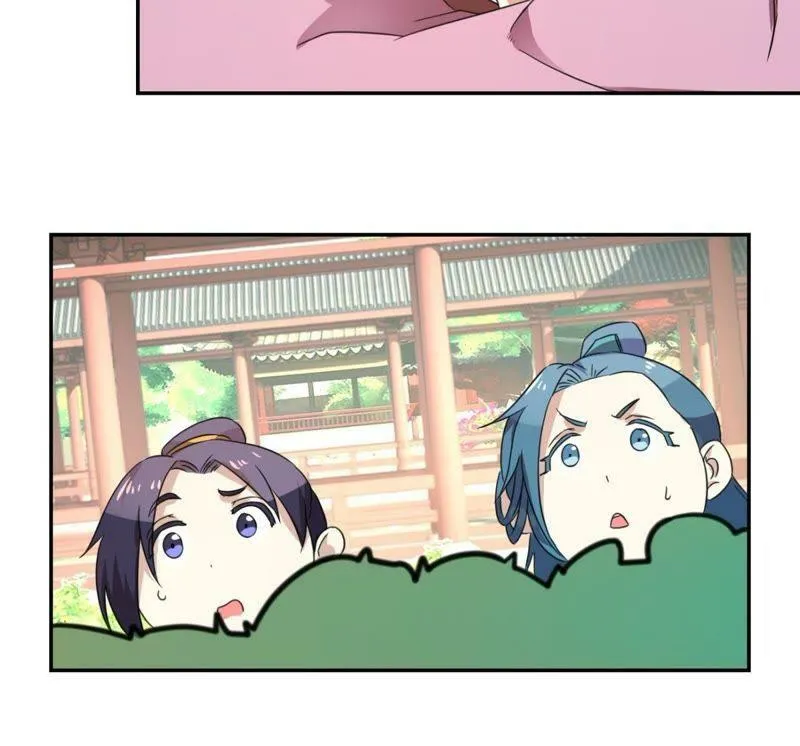 第157话 初见 第30页