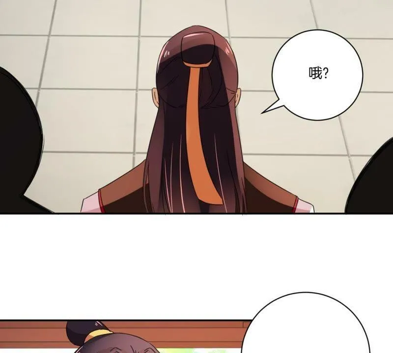 第157话 初见 第32页
