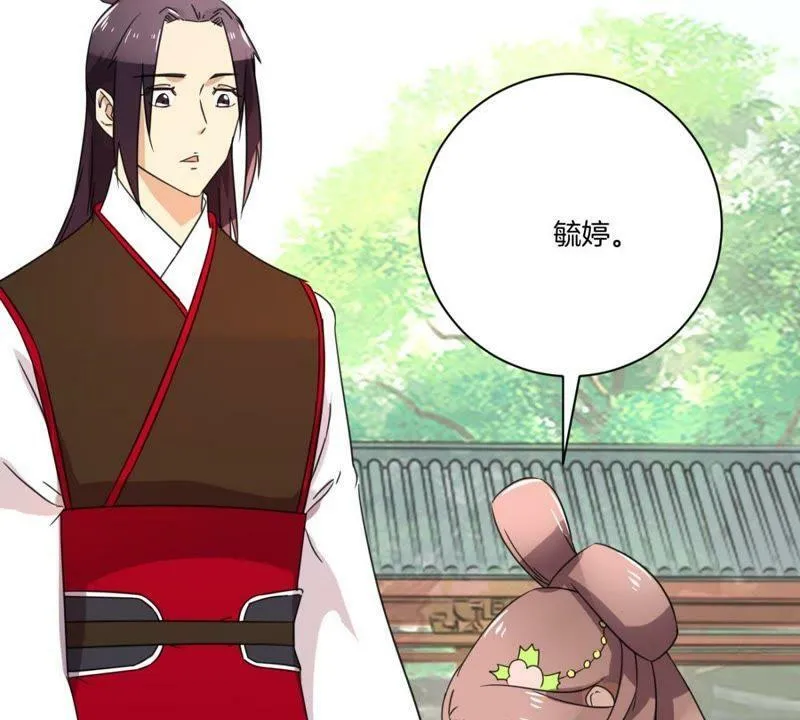 第157话 初见 第40页