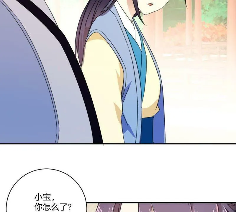 第158话 姐姐你变了 第17页