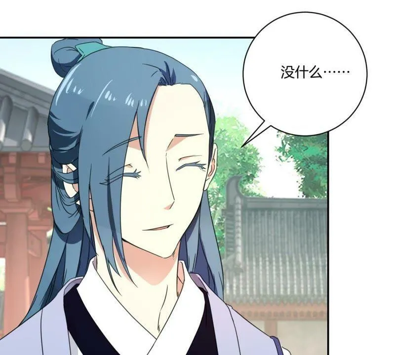第158话 姐姐你变了 第19页