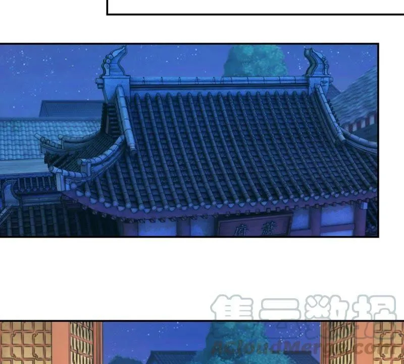 第158话 姐姐你变了 第21页
