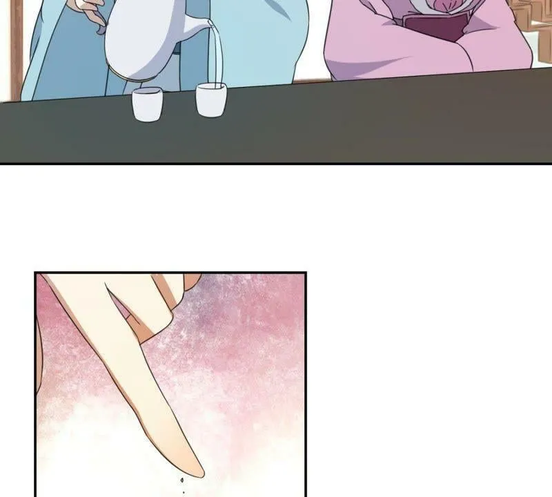 第159话 姐妹 第17页