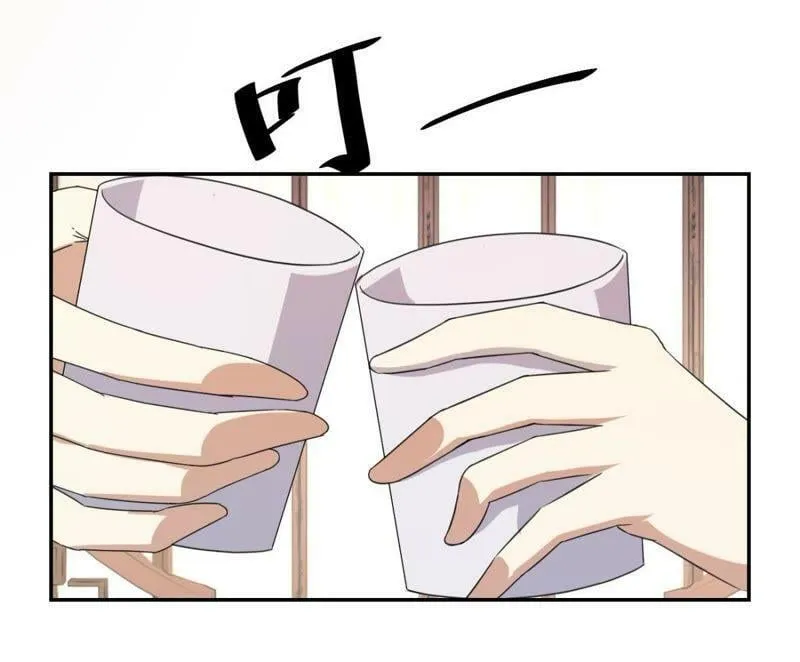 第159话 姐妹 第25页
