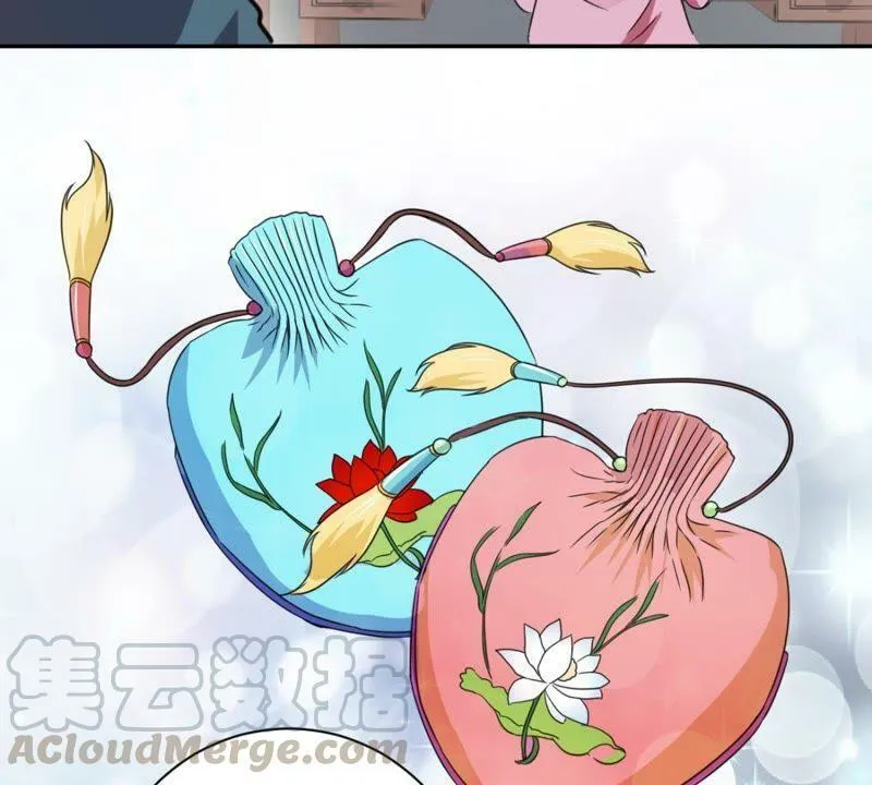 第159话 姐妹 第31页