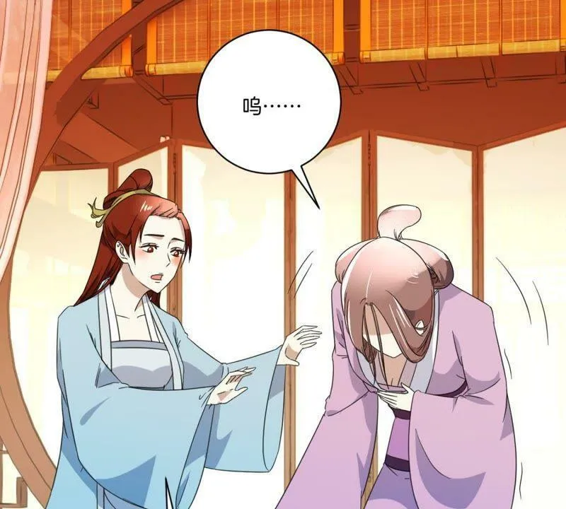 第160话 下毒 第7页
