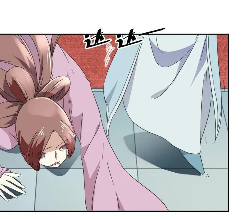 第160话 下毒 第18页