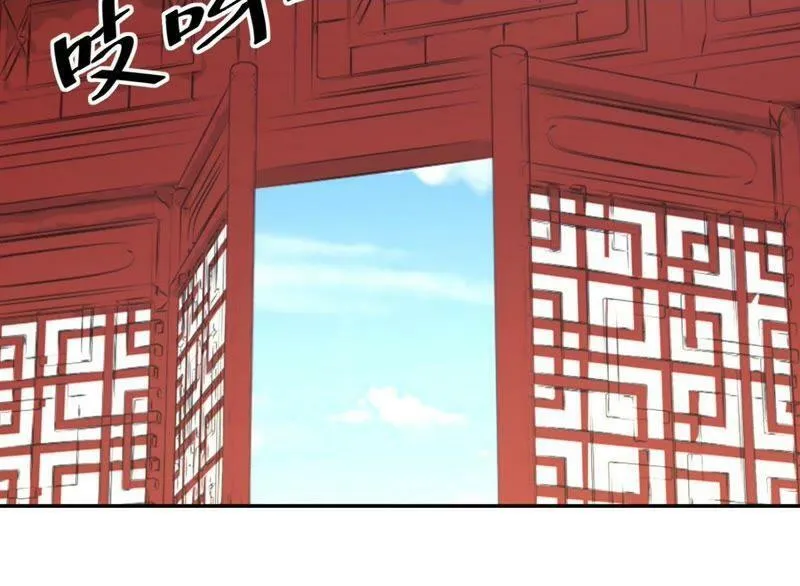 第160话 下毒 第20页