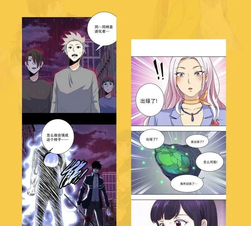 福利活动 第2页