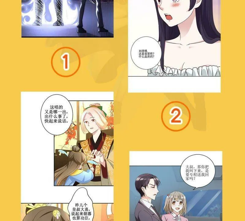 福利活动 第3页