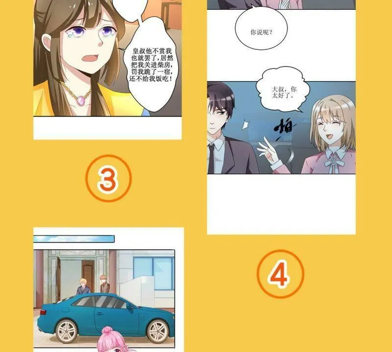 福利活动 第4页