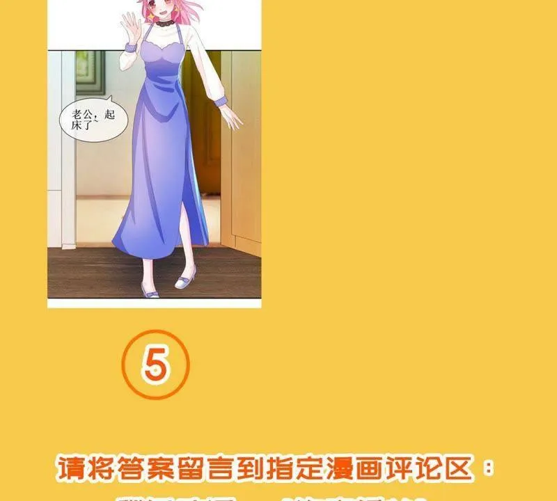福利活动 第5页