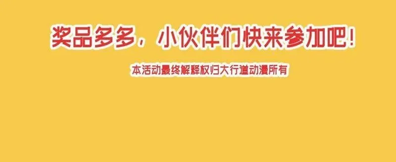 福利活动 第7页