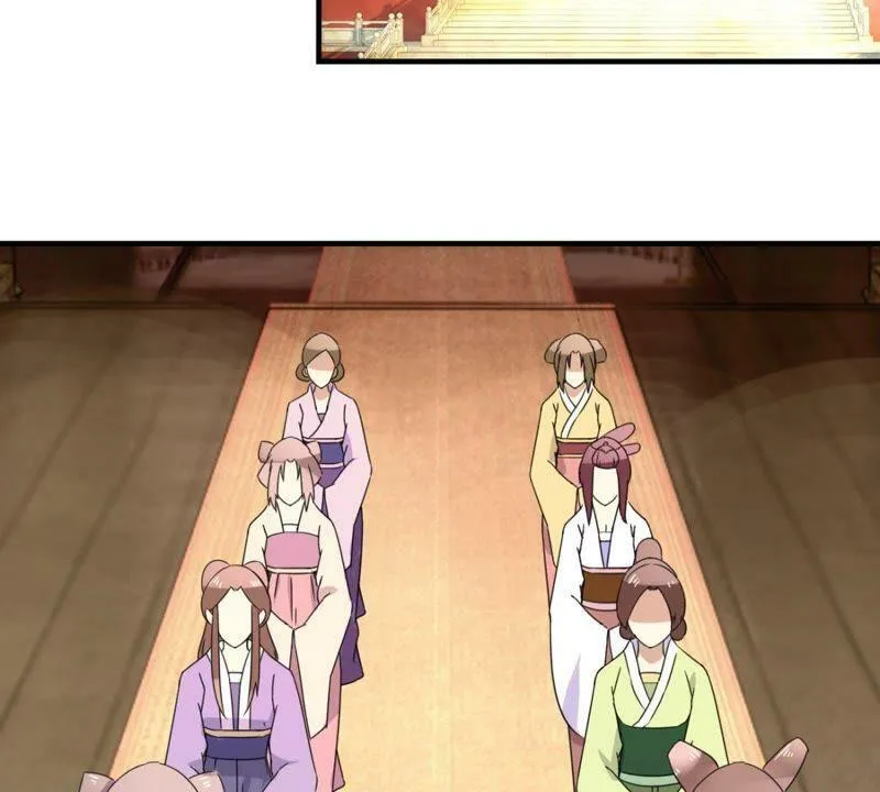 第161话 秀女觐见 第4页