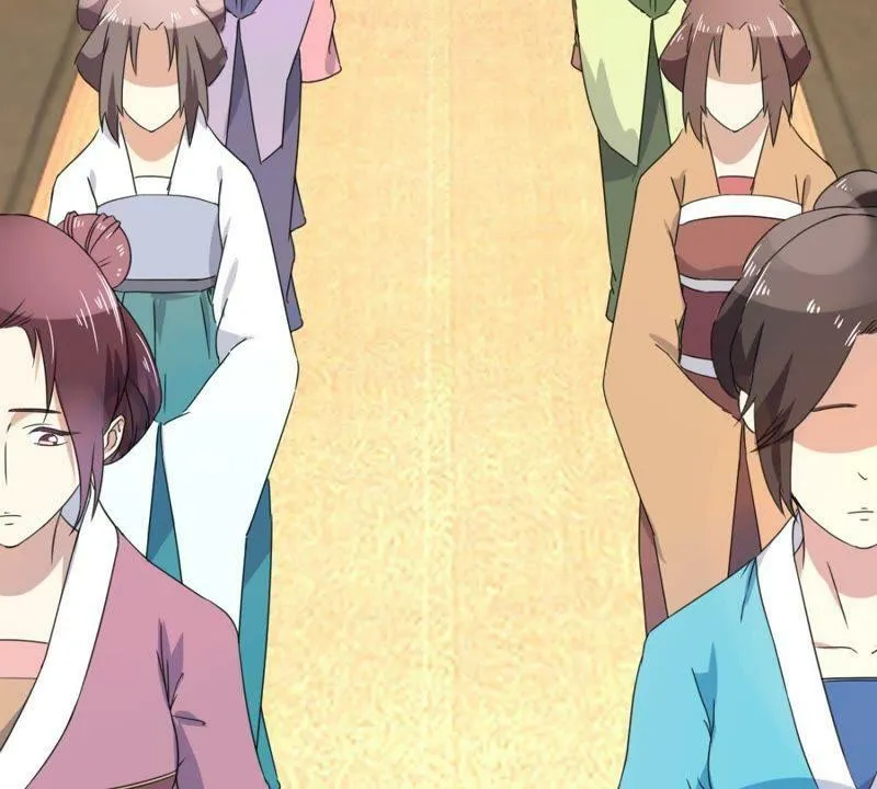 第161话 秀女觐见 第5页