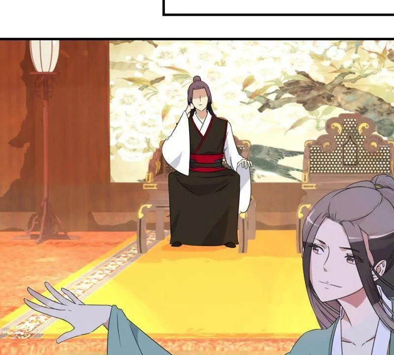 第161话 秀女觐见 第16页