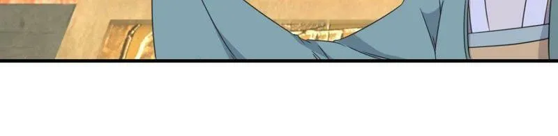 第161话 秀女觐见 第17页