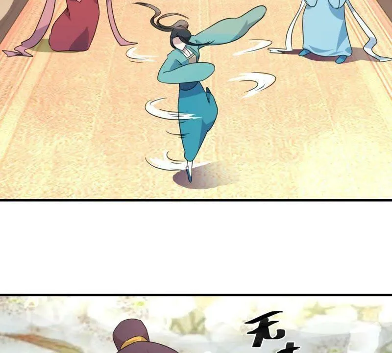 第161话 秀女觐见 第20页