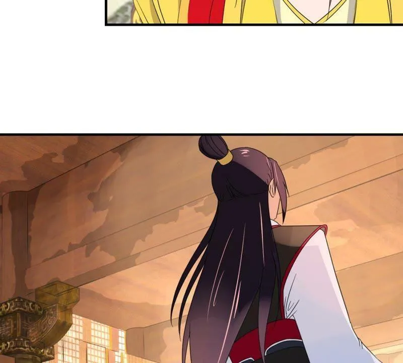 第161话 秀女觐见 第25页