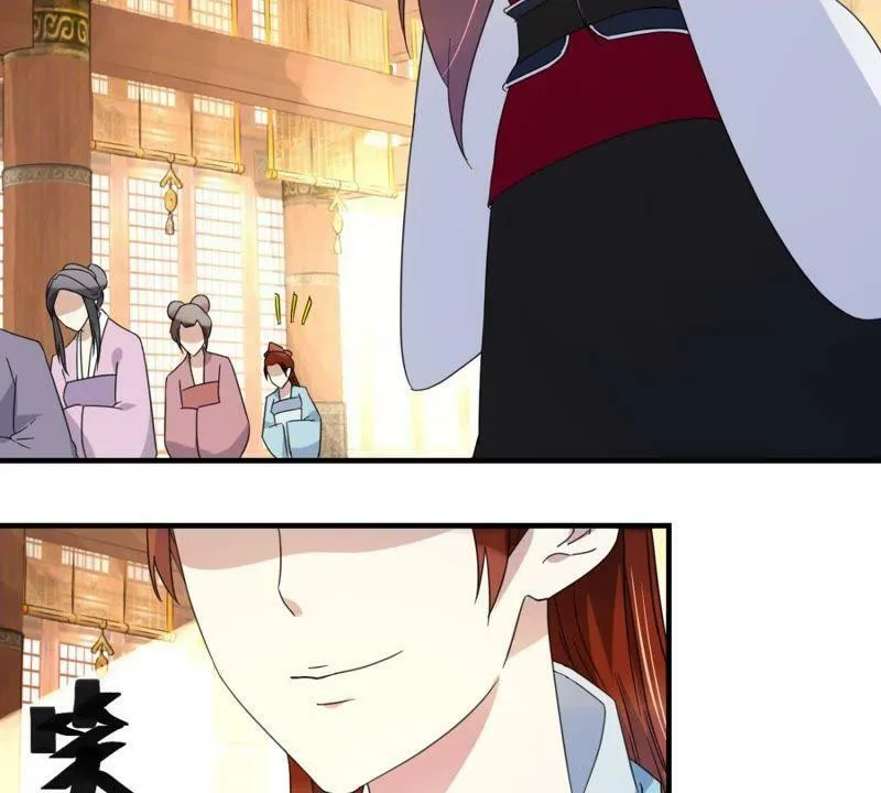 第161话 秀女觐见 第26页