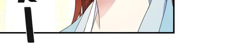 第161话 秀女觐见 第27页