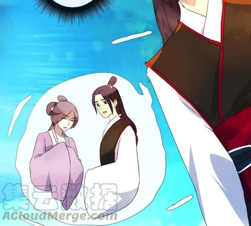 第161话 秀女觐见 第31页