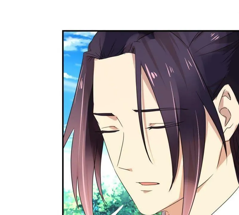 第161话 秀女觐见 第33页