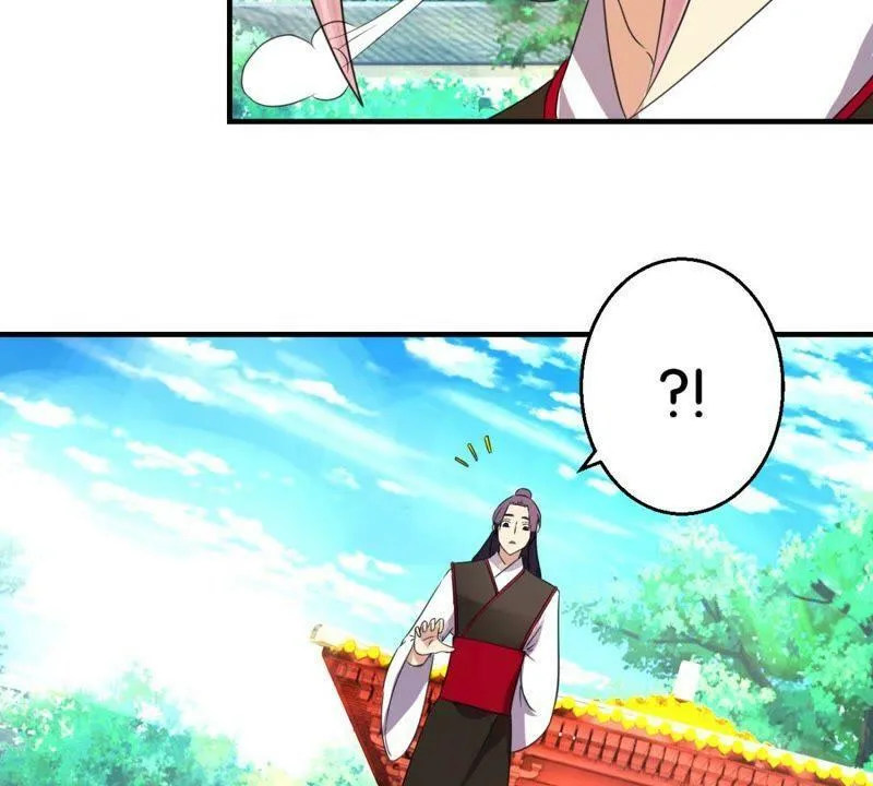 第161话 秀女觐见 第34页