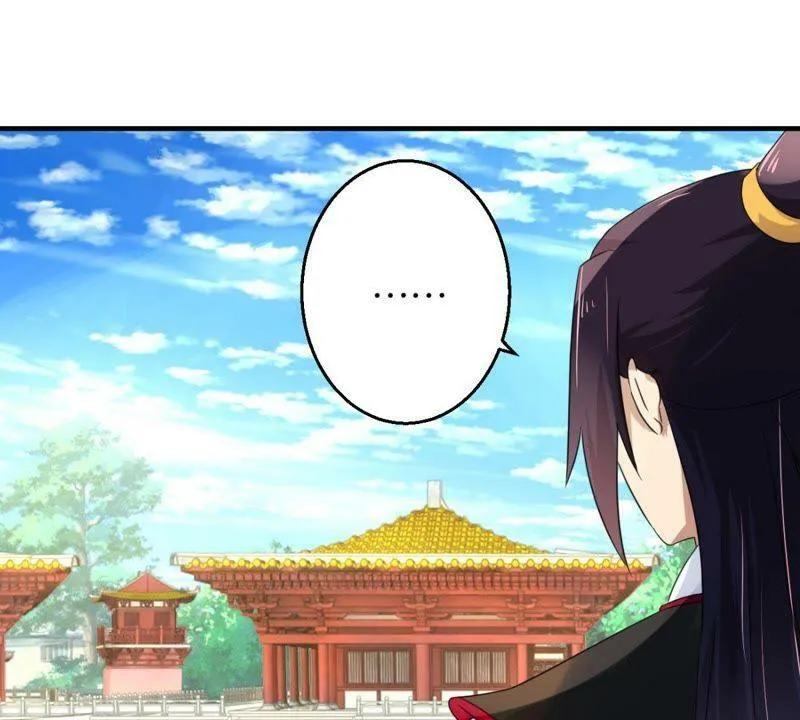 第161话 秀女觐见 第38页