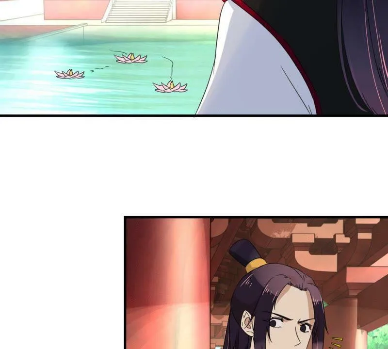 第161话 秀女觐见 第39页